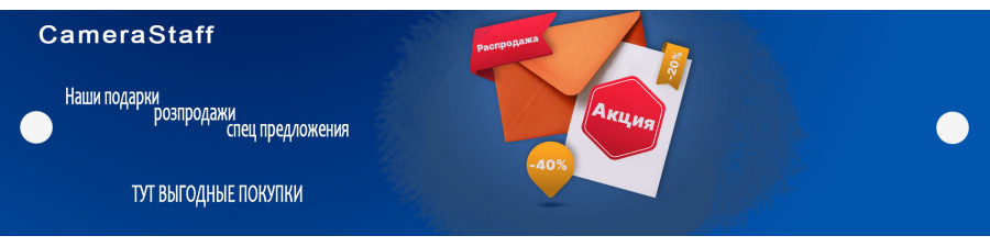 Акции